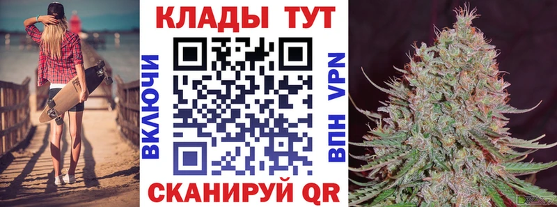 Как найти наркотики Добрянка ГАШИШ COCAIN Alpha PVP Марихуана Меф мяу мяу