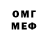 Амфетамин VHQ Kiwi 4004
