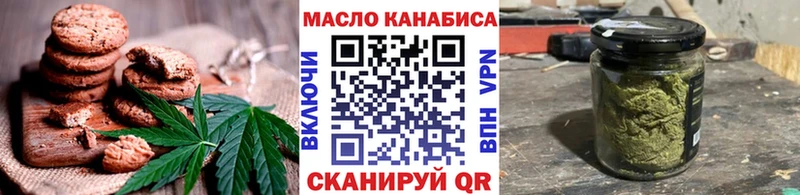 Печенье с ТГК марихуана  Добрянка 