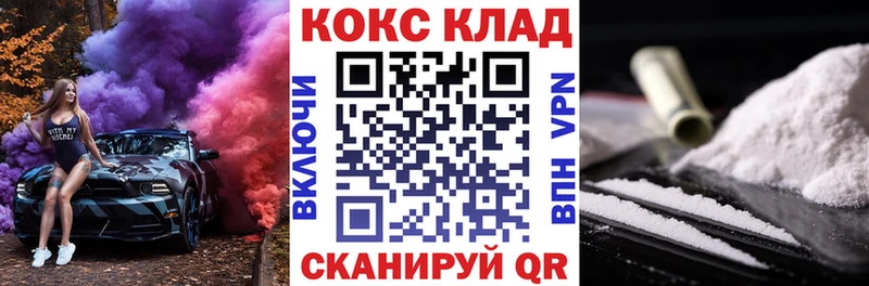 КОКАИН Эквадор  как найти закладки  Добрянка 