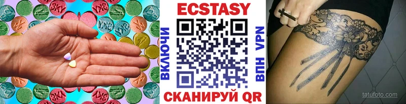 Ecstasy 250 мг Добрянка