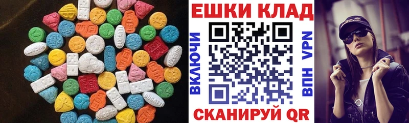OMG ONION Добрянка Ecstasy 250 мг