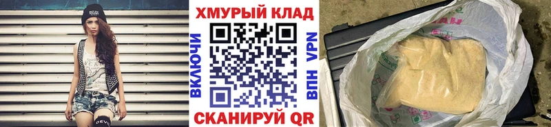 блэк спрут рабочий сайт  где продают наркотики  Добрянка  ГЕРОИН VHQ 