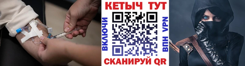 Кетамин ketamine  Добрянка 