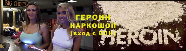 стафф Верхнеуральск