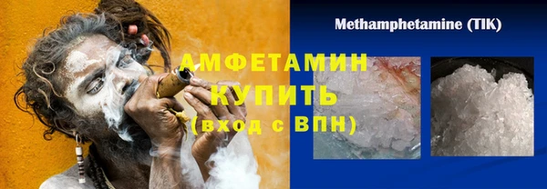 стафф Верхнеуральск