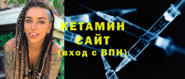 Альфа ПВП Бородино