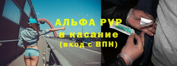 каннабис Бронницы