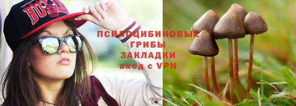 стафф Верхнеуральск