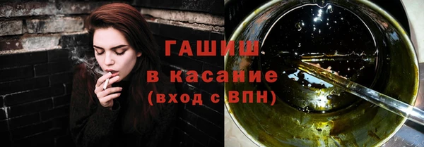 каннабис Бронницы