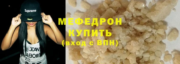 гидра Верхний Тагил