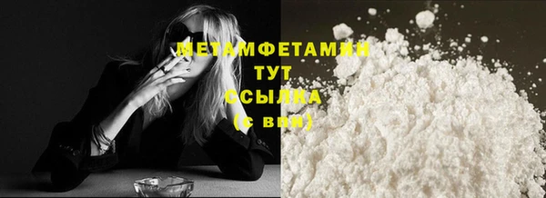 меф VHQ Бугульма