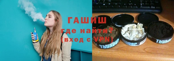 гидра Верхний Тагил