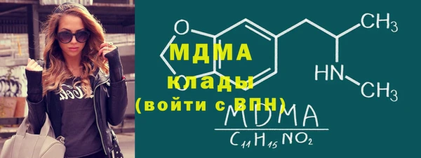 Альфа ПВП Бородино