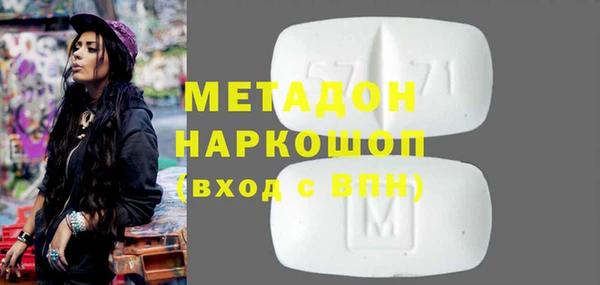 Альфа ПВП Бородино