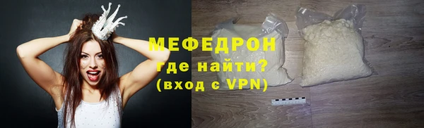 стафф Верхнеуральск