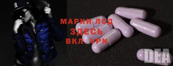 Альфа ПВП Бородино
