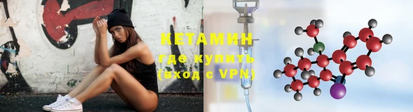 каннабис Бронницы