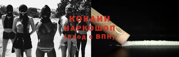стафф Верхнеуральск