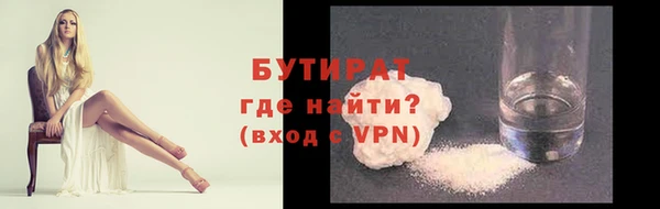 Альфа ПВП Бородино