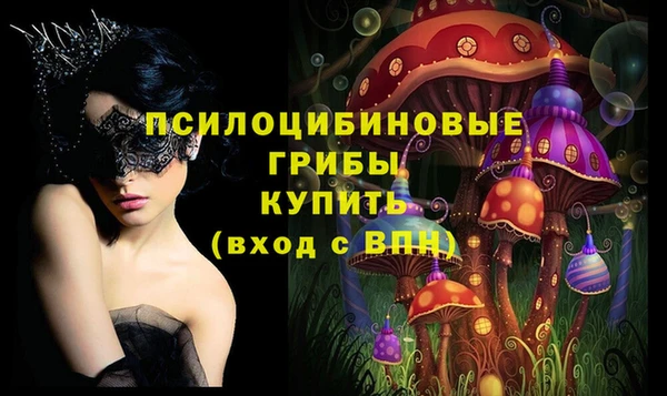 каннабис Бронницы