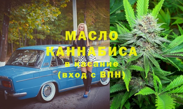 каннабис Бронницы
