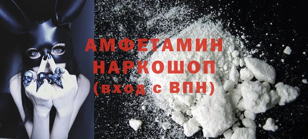 стафф Верхнеуральск