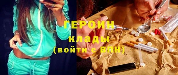 каннабис Бронницы
