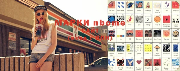 каннабис Бронницы