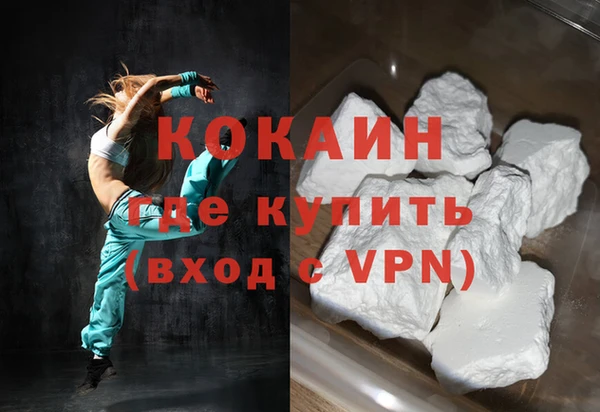 стафф Верхнеуральск