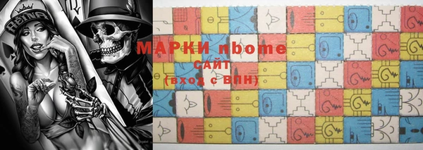 гидра Верхний Тагил