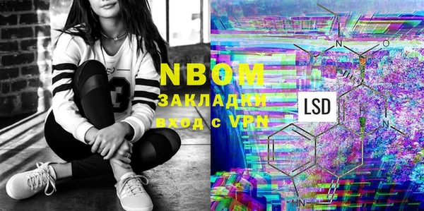 Альфа ПВП Бородино