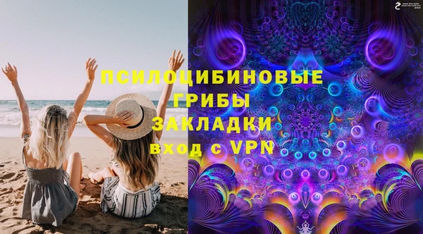 стафф Верхнеуральск