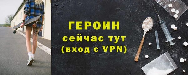 меф VHQ Бугульма