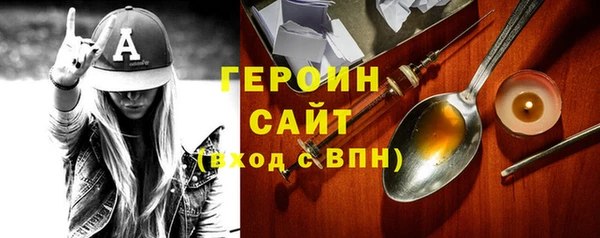 Альфа ПВП Бородино