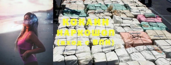 каннабис Бронницы