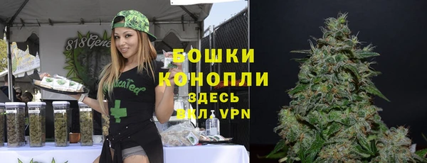 каннабис Бронницы