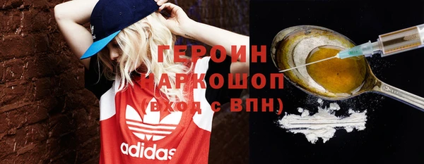 амфетамин Богородск