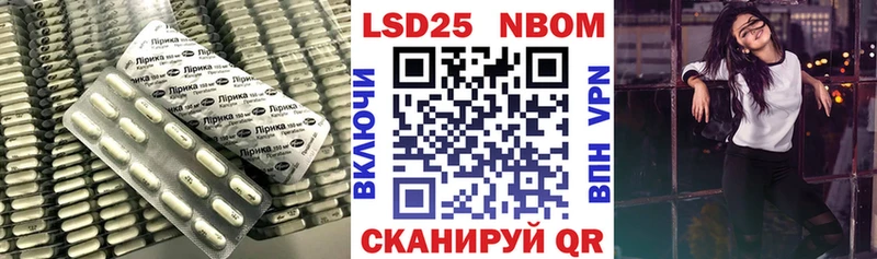 Лсд 25 экстази кислота МЕГА как войти Добрянка маркетплейс наркотические препараты купить