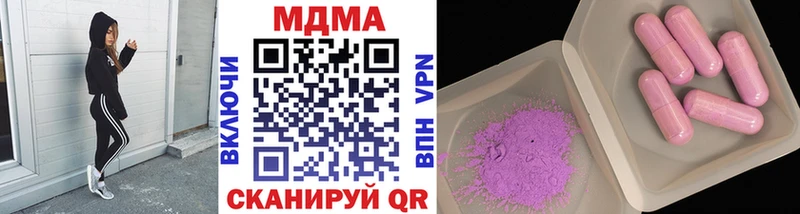 MDMA кристаллы Добрянка
