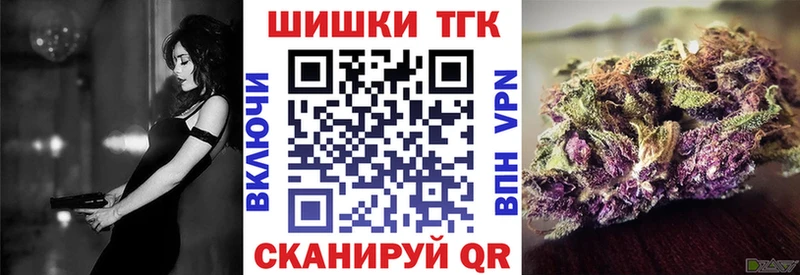 Канабис сатива  наркошоп  Добрянка 